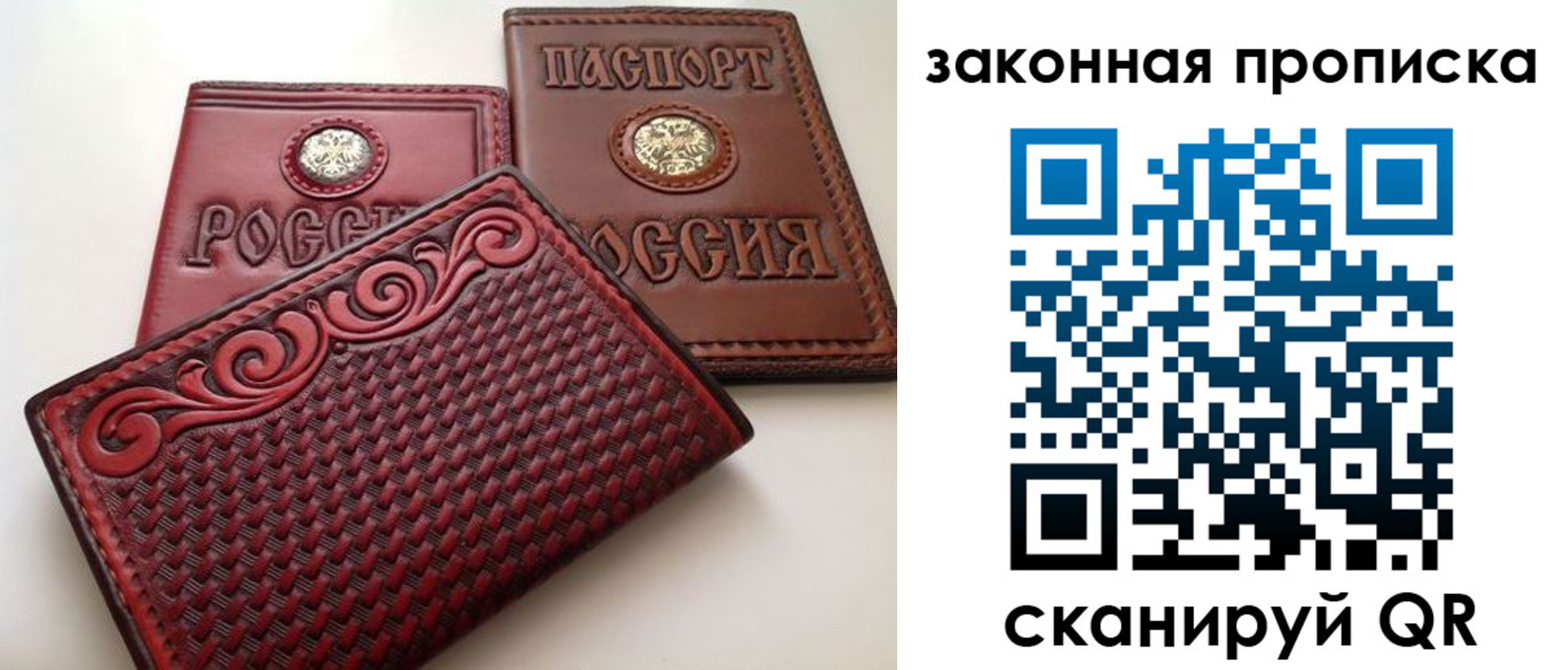 регистрация для школы в Туапсе